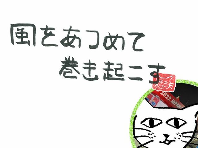 第68回　風のKPOP!