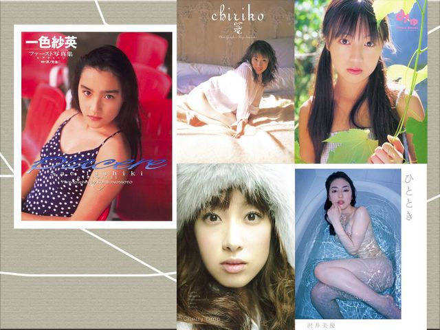 一色紗英さん・坂下千里子さん・沢井美優さんの写真集がデジタル版に！