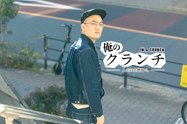 「人しか傷つけない笑い」もがき続ける“くすぶり芸人”みなみかわの現在地