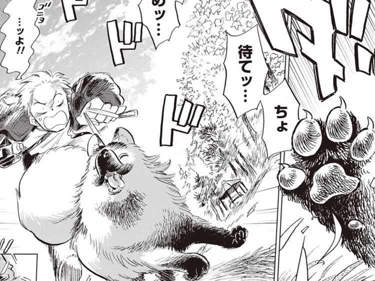 第3話　寝袋とカレー(後編)