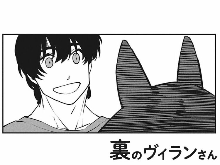 第４話　ペットとしつけ【後編】