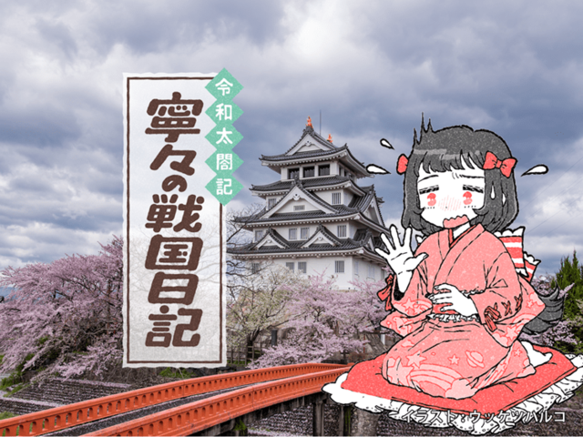 犯罪者を使って一晩で城を建てちゃった秀吉伝説ってホント!?