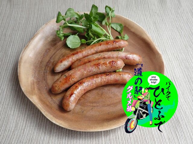 北海道で大人気の山菜「行者ニンニク」でエナジーチャージ!!