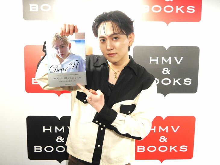 人気アーティスト・MASHIHO「あなたへ届けたいという思いの詰まった一冊です」