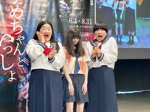 ガンバレルーヤ「気になってる人をプリ機に連れ込みたい」