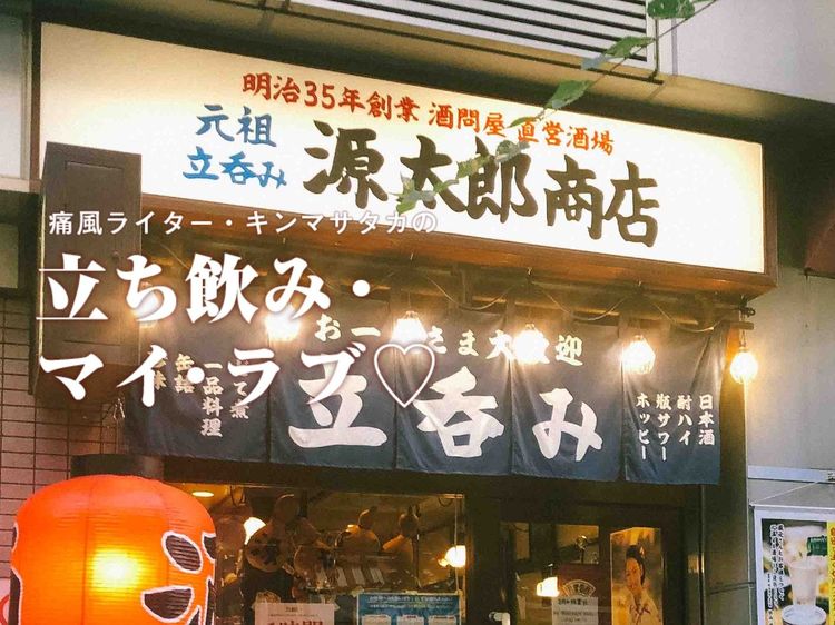 1時間1000円で日本酒飲み放題。恵比寿で見つけた飲んべえのオアシス