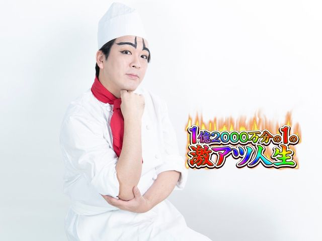 【番外編】良台とかクソ台ってどう決まる？ PART２