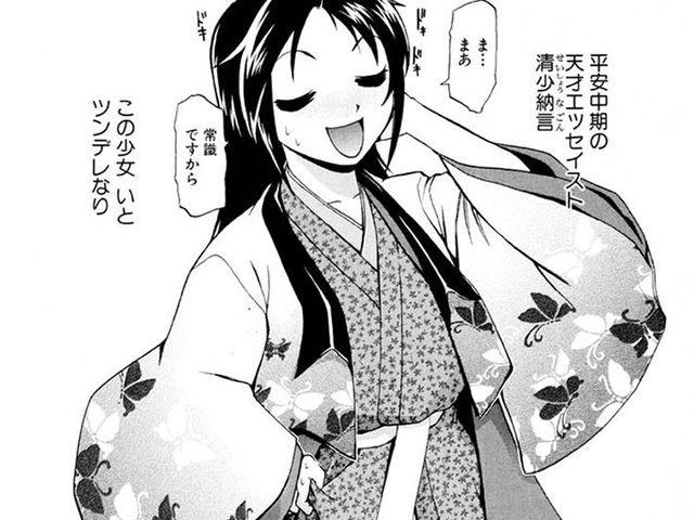 一段　願わくば花の下にて春会わん