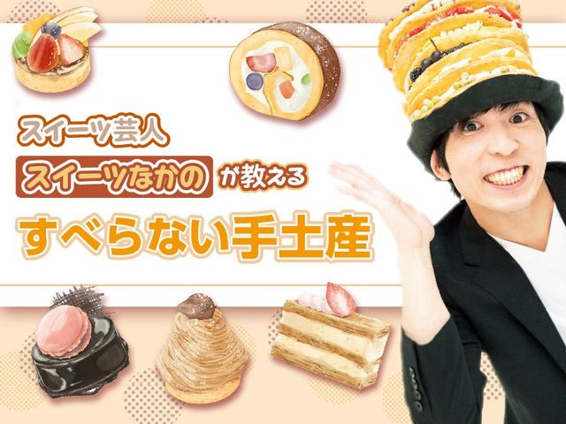 パッケージが大人気！ あの人に贈りたくなる、心ほどけるオーダーメイドチョコ