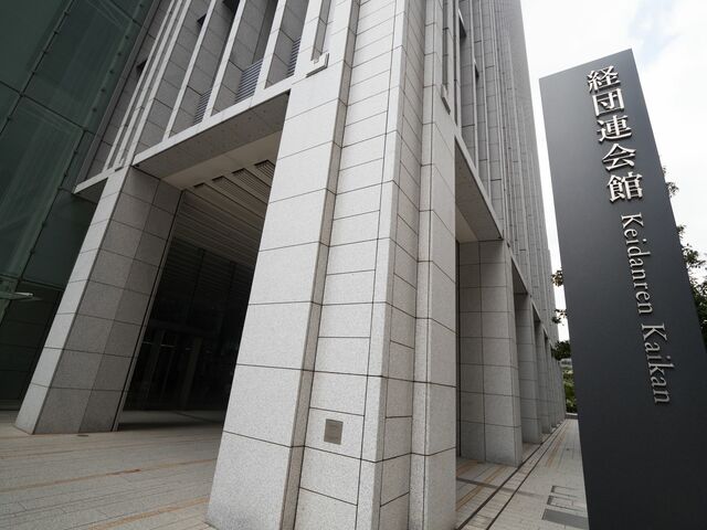 日本衰退の元凶はグローバリズムよりも消費税!? 経団連が増税を望むのはなぜか