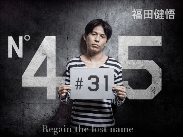 「ウケると思った？」想像以上に殺伐としたNSCの授業には理由があった