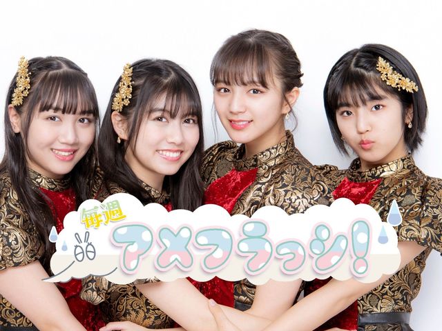 アメフラっシの連載延長を決定づけた伸び続けるアクセス数