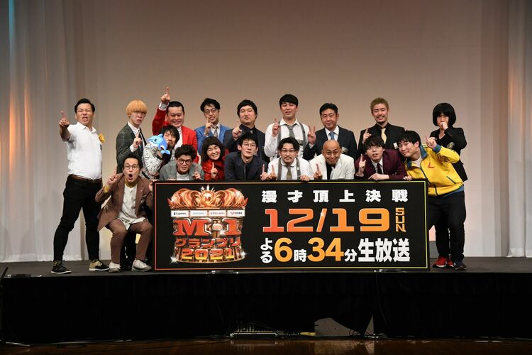 ファイナリスト５組が初進出！「M-1グランプリ2021」準決勝レポ