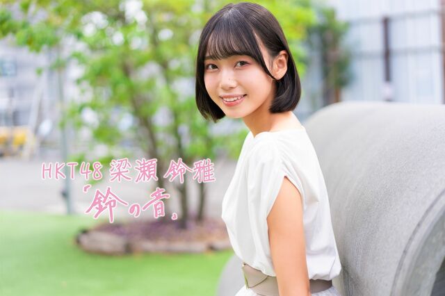 「この夜、私はもう一人ではないことを知った」