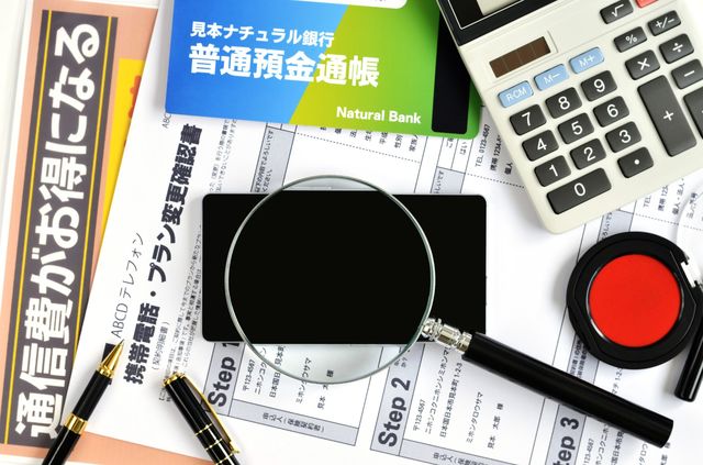 スマホ料金が高すぎる！ 背景にある３大キャリアと電波行政の闇