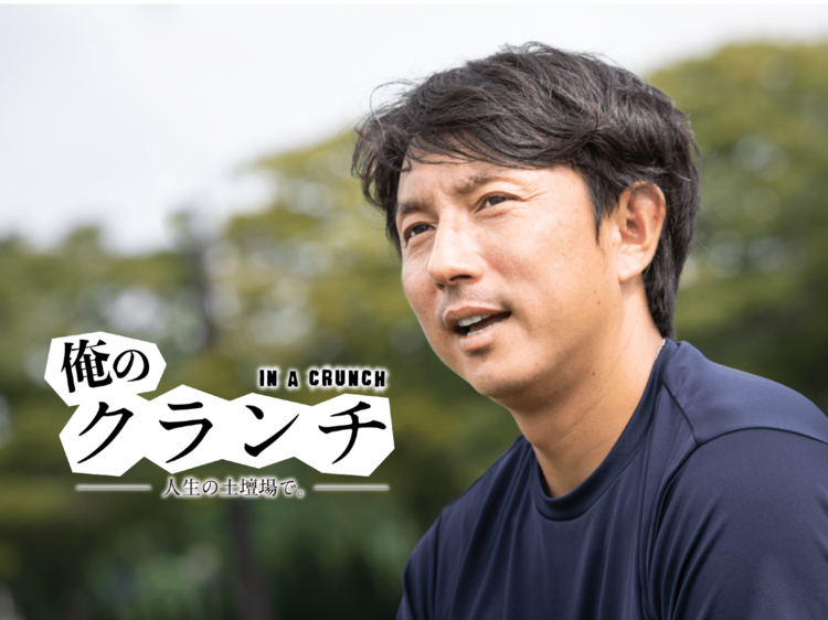 川﨑宗則「踏ん張るな、転んでいい」白球を追い続けてきた僕が伝えたいこと