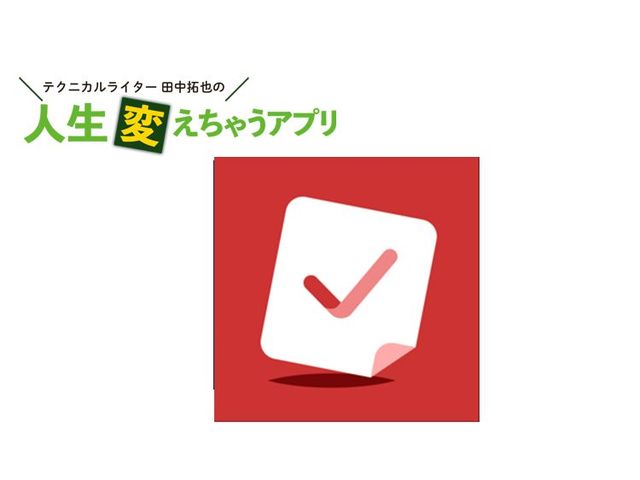 言い間違いや類語の手直しができる「idraft by goo」で文章力ＵＰ