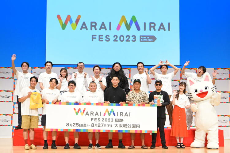 RGが『VIVANT』ネタでアピール！ 大阪で「Warai Mirai Fes 2023」開幕 | WANI BOOKS  NewsCrunch（ニュースクランチ）