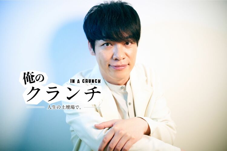 コンビ歴25年。麒麟“じゃないほう”だった川島明を支えてくれた大喜利