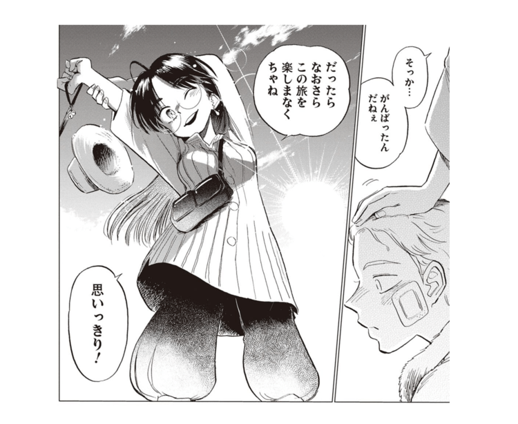 第10話　酒盛りと朝のさんぽ道(後編)