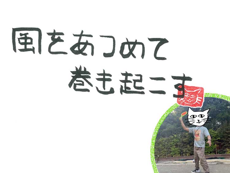 第80回　風邪のGW