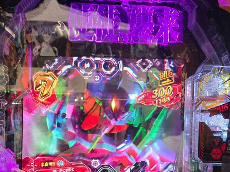 新世紀エヴァンゲリオンハンドルパチンコ役物２つ 新世紀エヴァンゲリオンハンドルパチンコ役物2つ