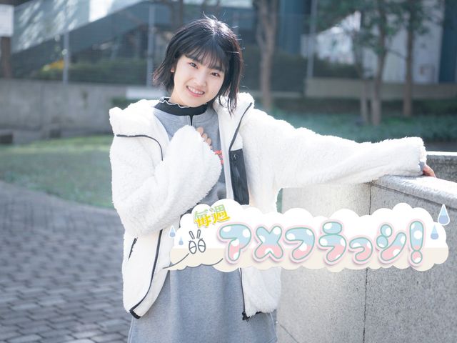 あーりんが認める逸材！ 小島はなインタビューVol.３