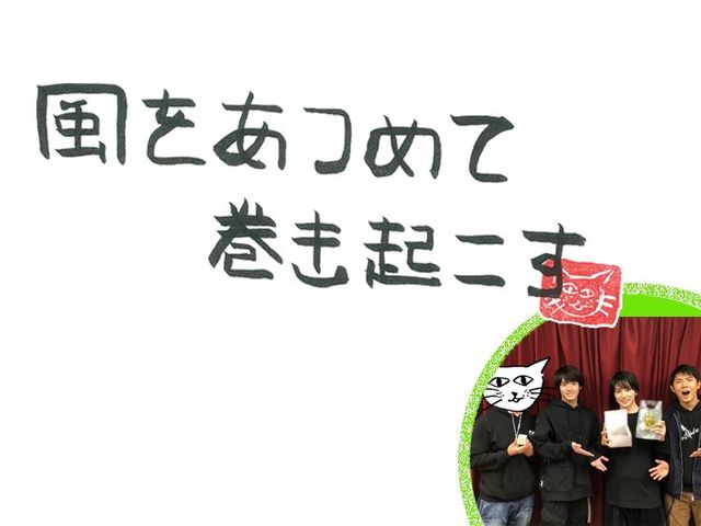 第25回　風のズイラプサ