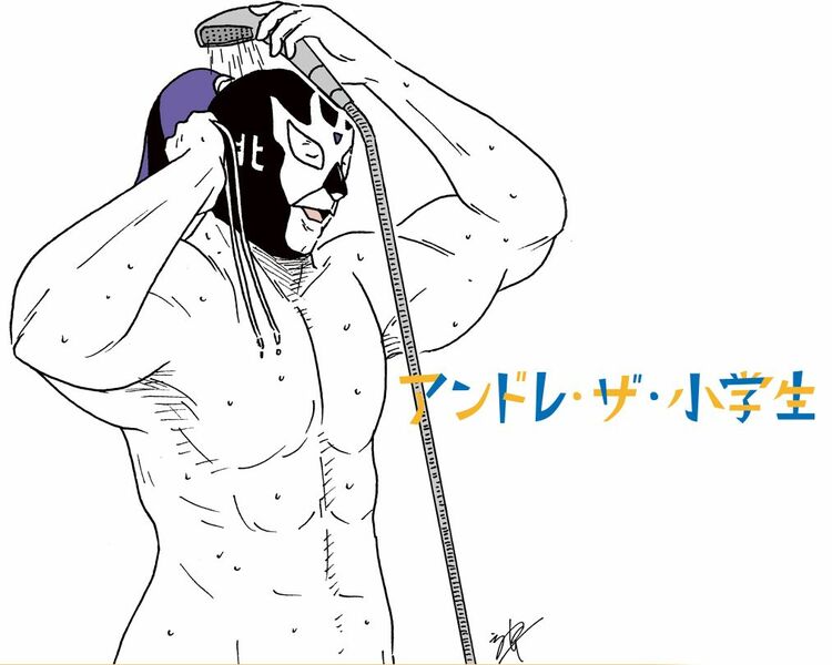 「タスケはいつか月でプロレスをしたいって、真顔で話すんだぜ」