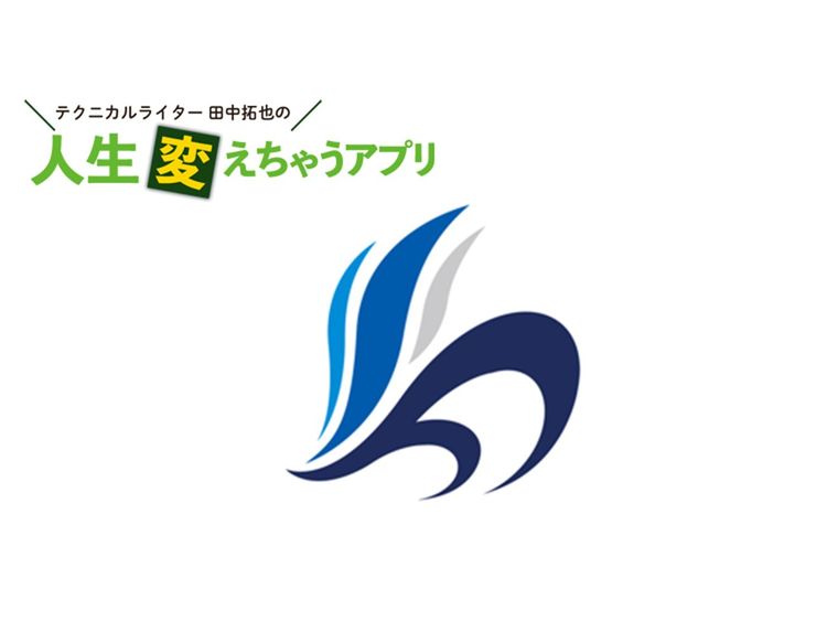 10分でビジネス書をインプット! 「flier」で通勤時間の読書革命