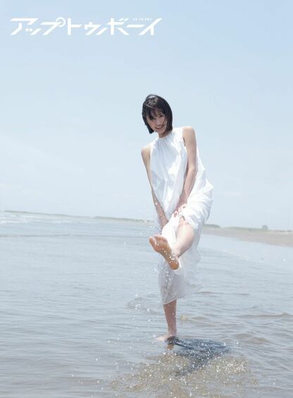 遠藤さくらが8度目の『アップトゥボーイ』表紙で歴代の乃木坂46メンバー記録を更新!