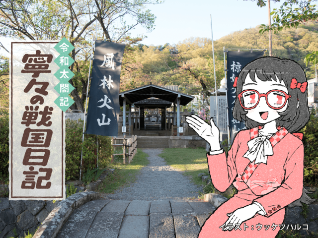 「ネットがあればなぁ…」信玄死亡の情報が届かなかった足利義昭の誤算