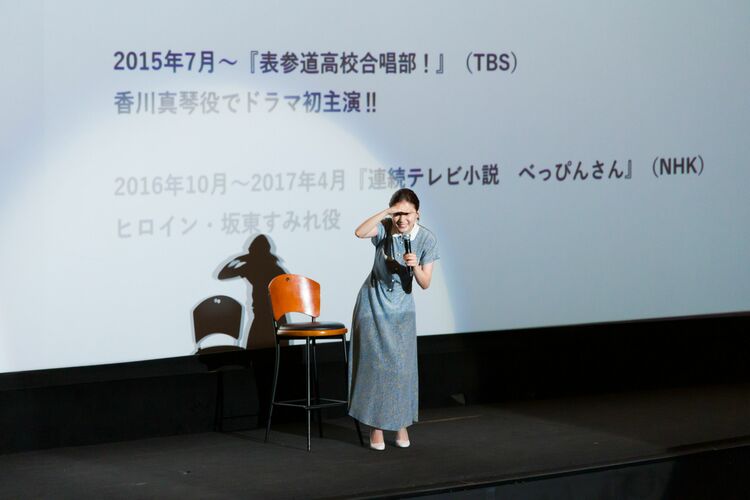 女優・芳根京子が集まったファンとデビュー10周年をお祝い「今がいちばん幸せ！」 | WANI BOOKS NewsCrunch（ニュースクランチ）