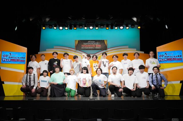 「太客が大事！」オズワルドが若手芸人にグランプリで勝つ秘訣を伝授