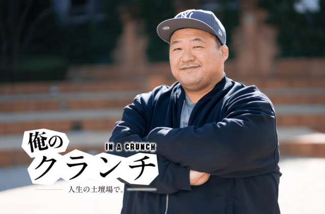 力士からタレントへと転身した豊ノ島「怪我で幕を引きたくはなかった」