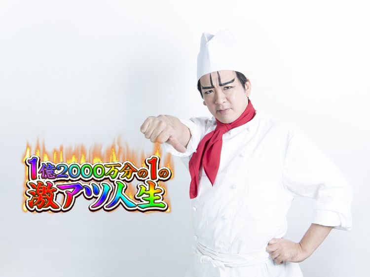 【番外編】良台とかクソ台ってどう決まる? PART1