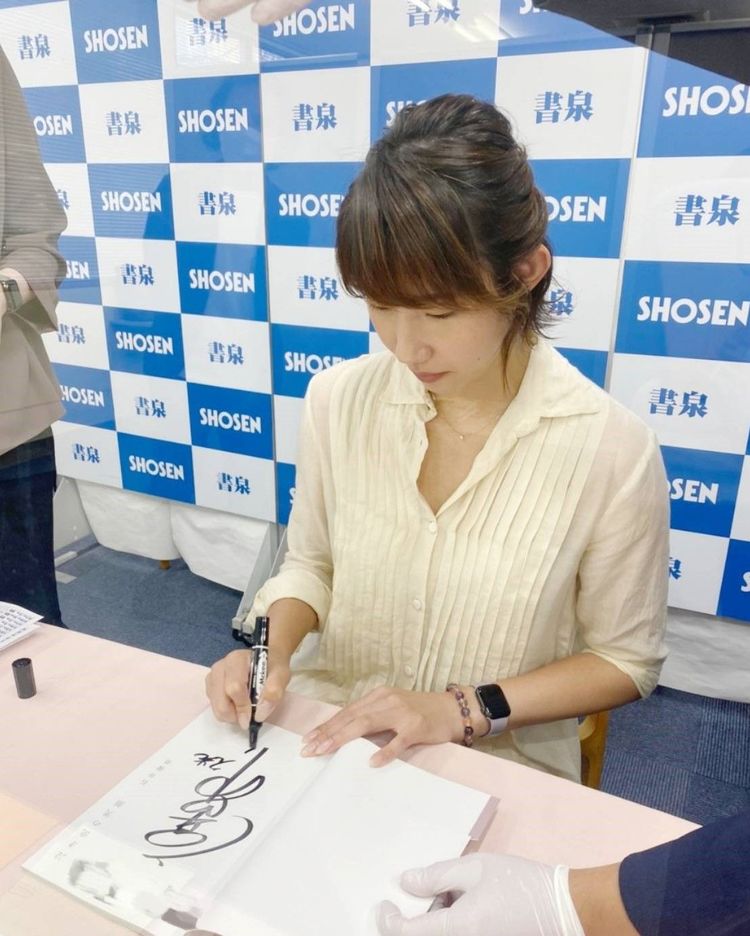 女子バレーボール石井優希が“ユキスマイル”をファンにお届け！(2/2) | WANI BOOKS NewsCrunch（ニュースクランチ）