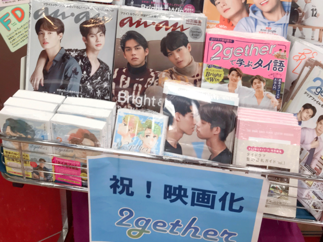 新鮮さも懐かしさも味わえる――タイBLが日本で根強い人気を誇る理由