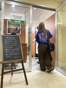 ▲審査会場の外にはモス店舗のような手書きの黒板