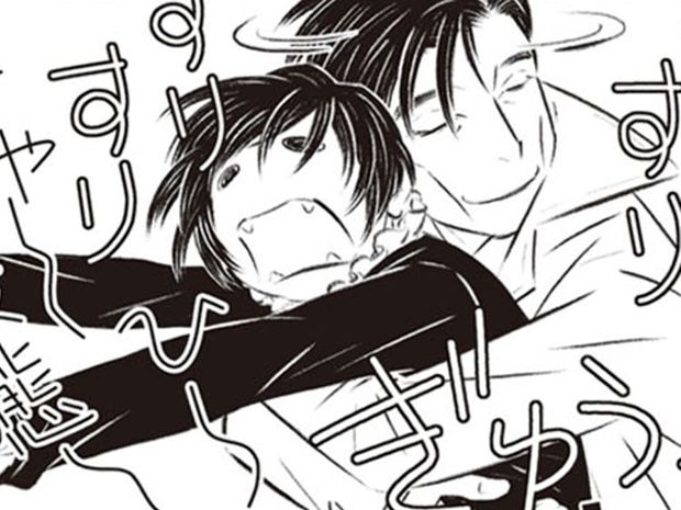 流香魔魅の杞憂 第十四話　考える幽霊の記憶⑤