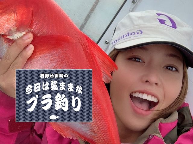 深海釣りのロマンと赤い魚の魅力