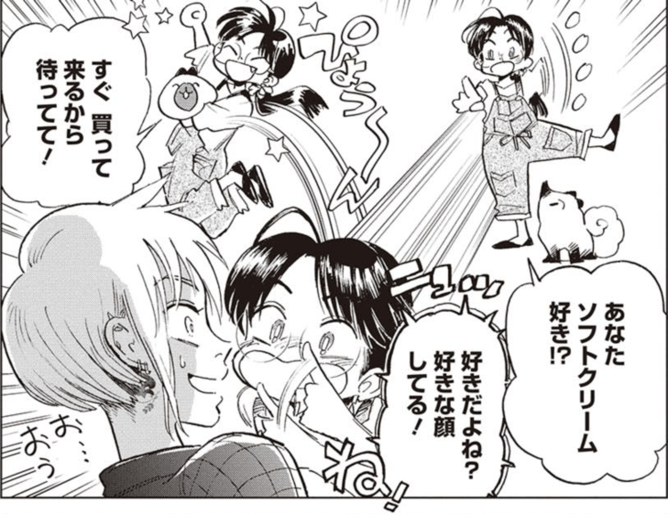 第8話　つぐみとツバメ(前編)