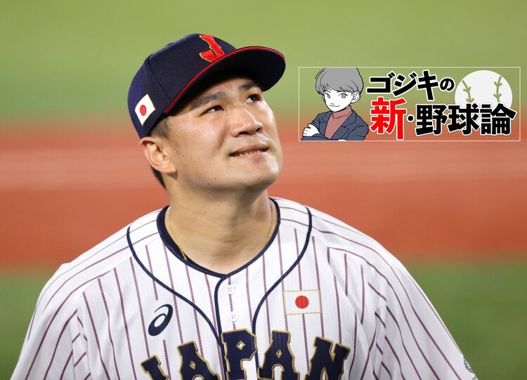 衰えが見え始めた1988年世代。明暗が分かれた2022年シーズンを振り返る