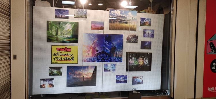 背景イラストレーター・mocha最新画集『Empathy』10月8日発売！ | WANI