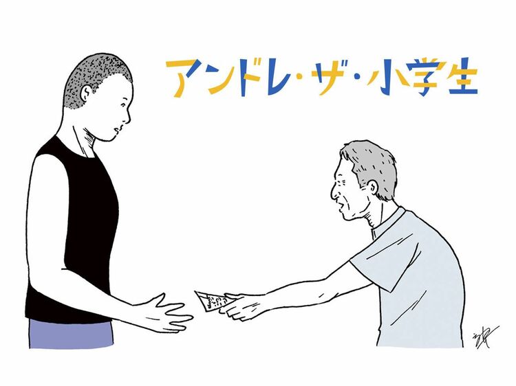 「レイジ、今年の夏はおまえ一人で田舎にいってこい」
