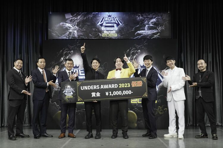 金魚番長「次はM-1優勝!」芸歴5年以下の新たな賞レースが開幕!