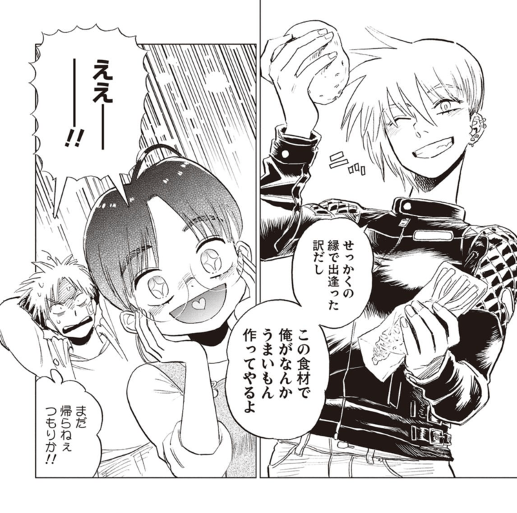 第9話　いじけ虫とわさび丼(前編)