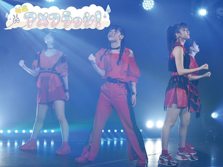 Zepp Hanedaへのファイナル・カウントダウン! メンバーに緊急インタビューVol.2