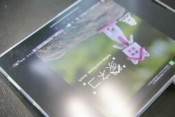 【高野洸×三ツ目重工　SRIMIN対談】グッと来るデザインってなに？