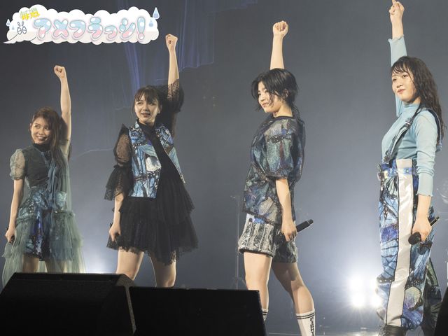 会場の一体感を生み出すための新しいチャレンジ！『Wings and Winds』レポートPART３